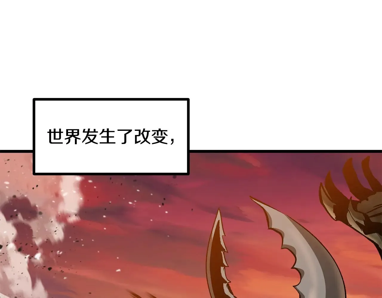 第202话 属于自己的战斗119