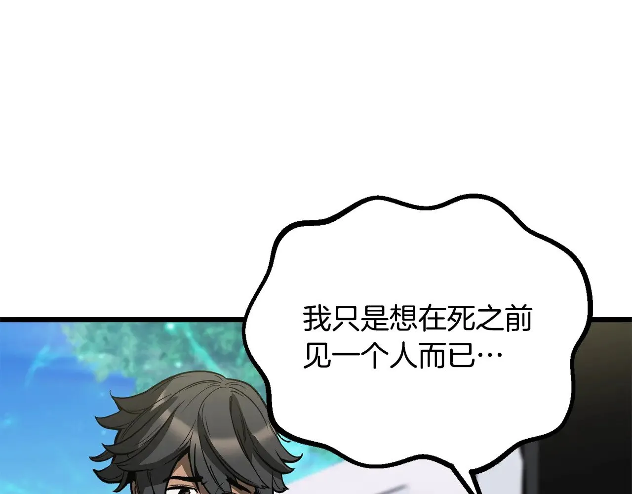 第216话 出师不利111