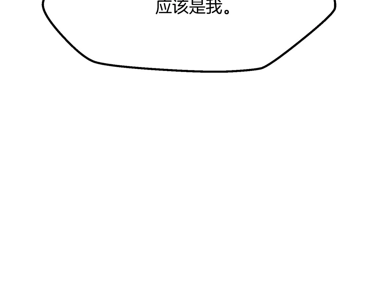 第211话 新的任务129
