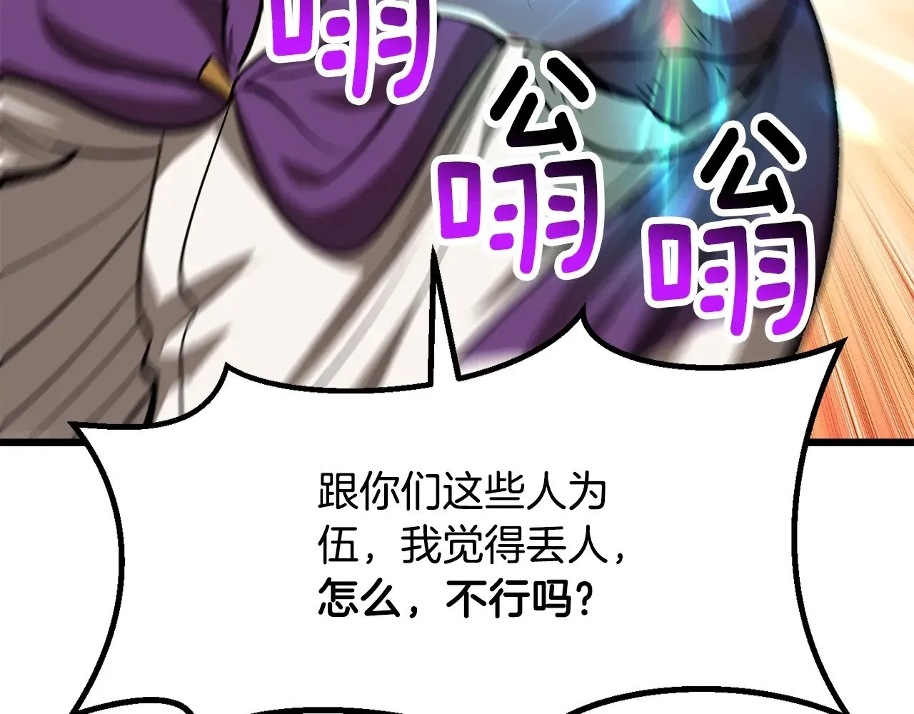 第204话 恶魔再临16