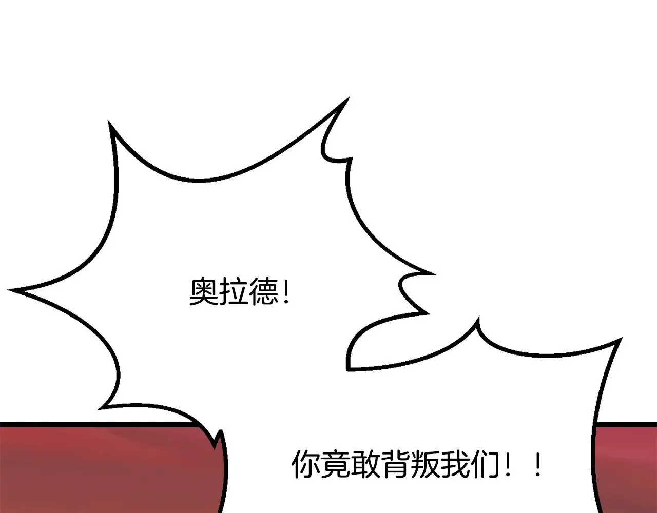 第204话 恶魔再临6