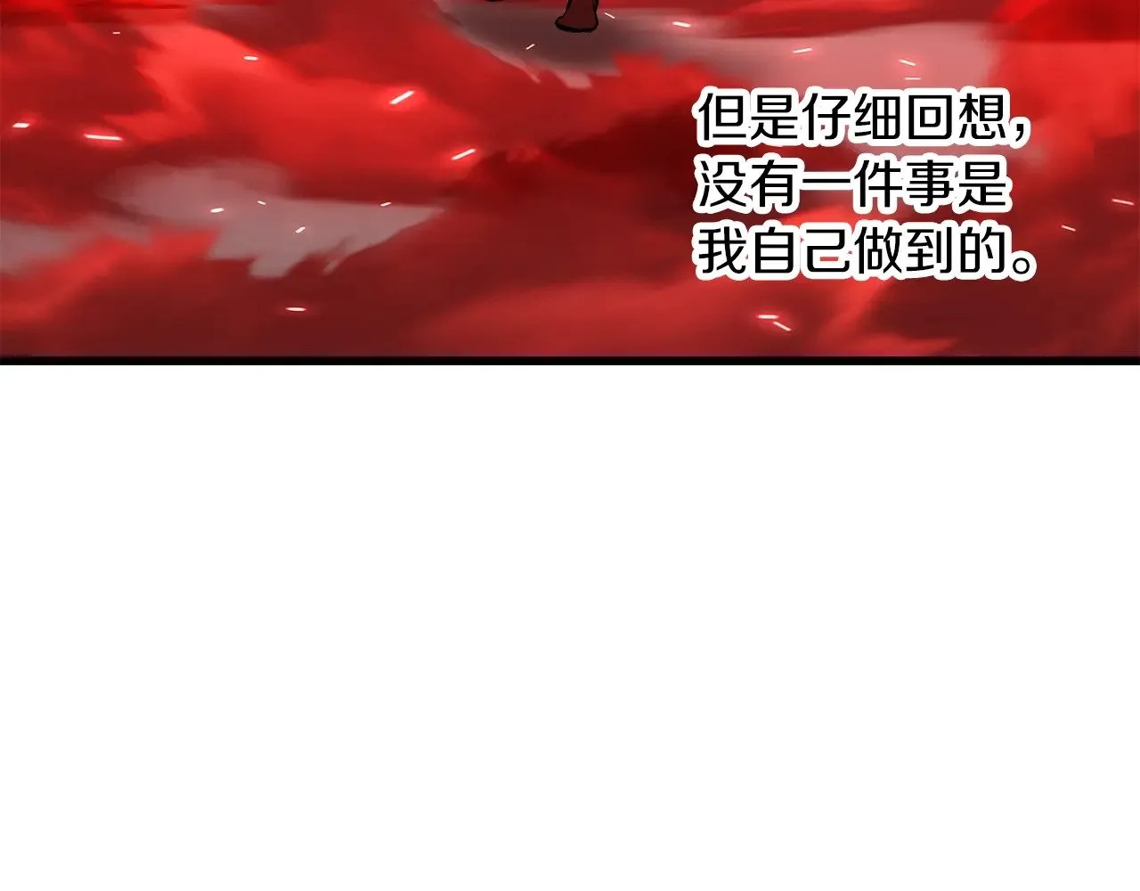 第209话 废品的逆袭144