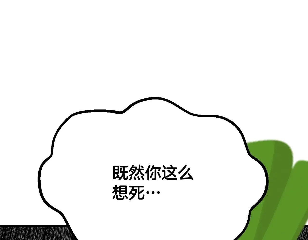 第207话 你低估我了179