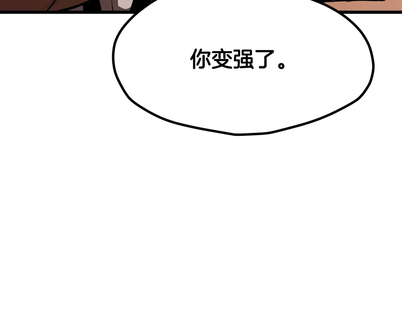 第202话 属于自己的战斗224
