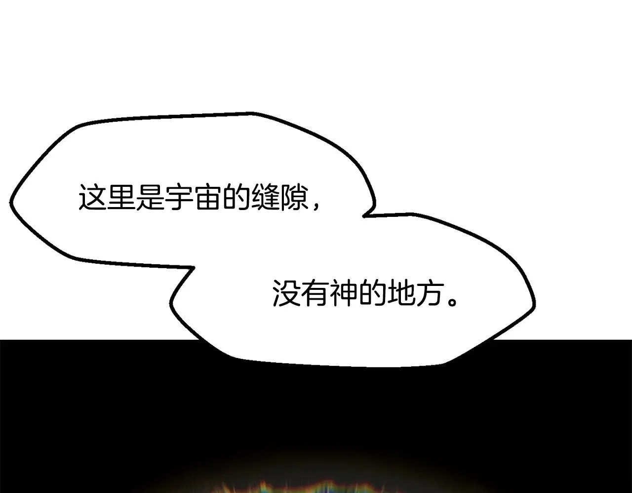 第206话 陷入空虚151