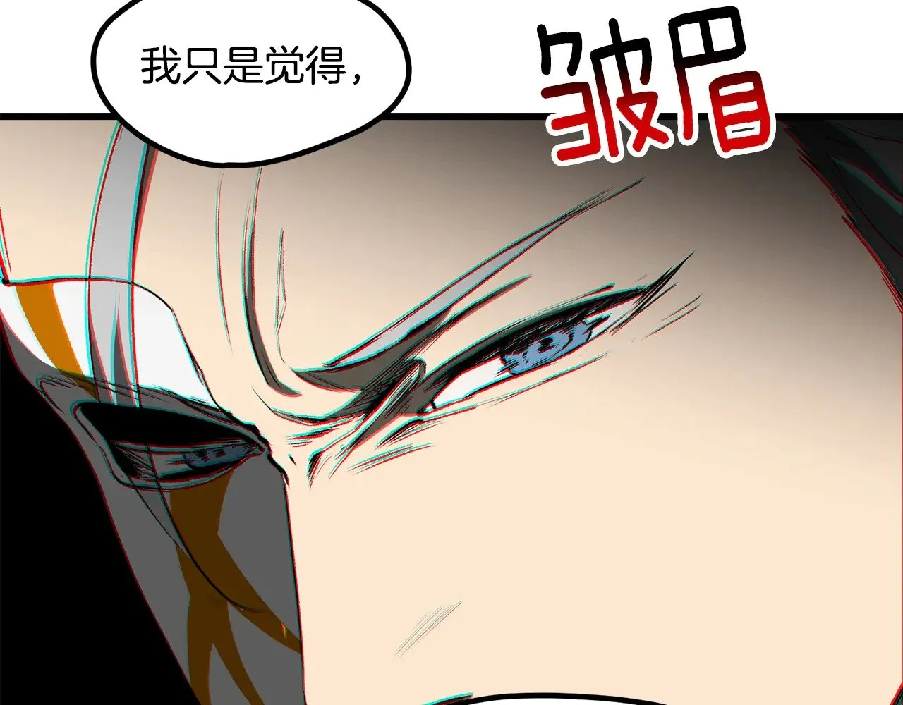第215话 谁是猎人132