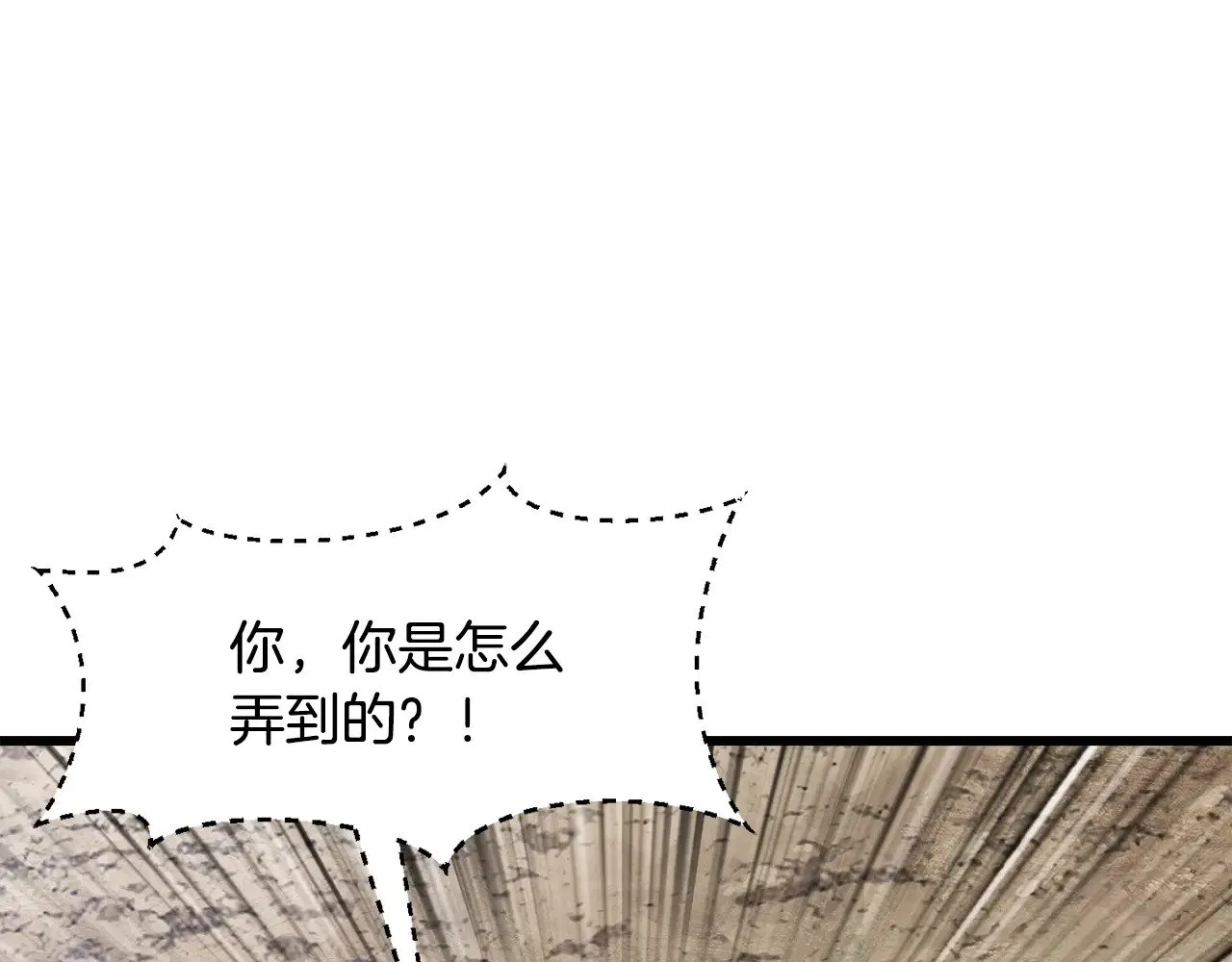 第216话 出师不利75