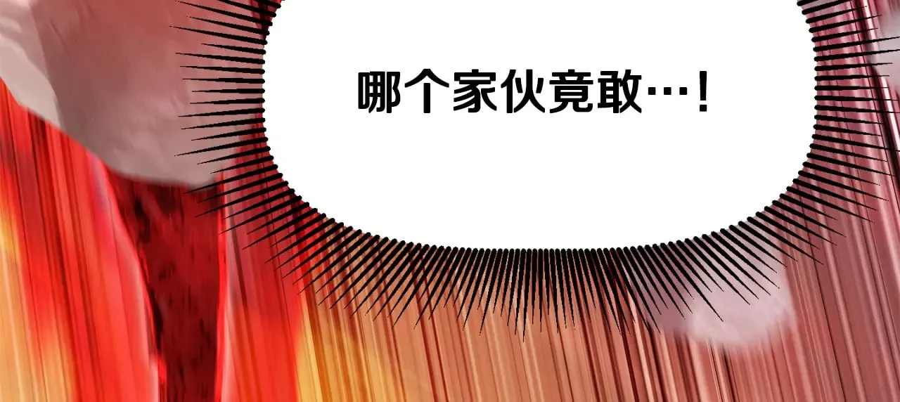 第205话 实力碾压44