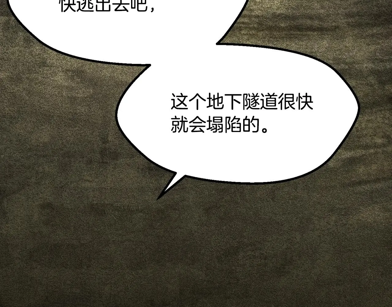 第203话 这个世界没有英雄7