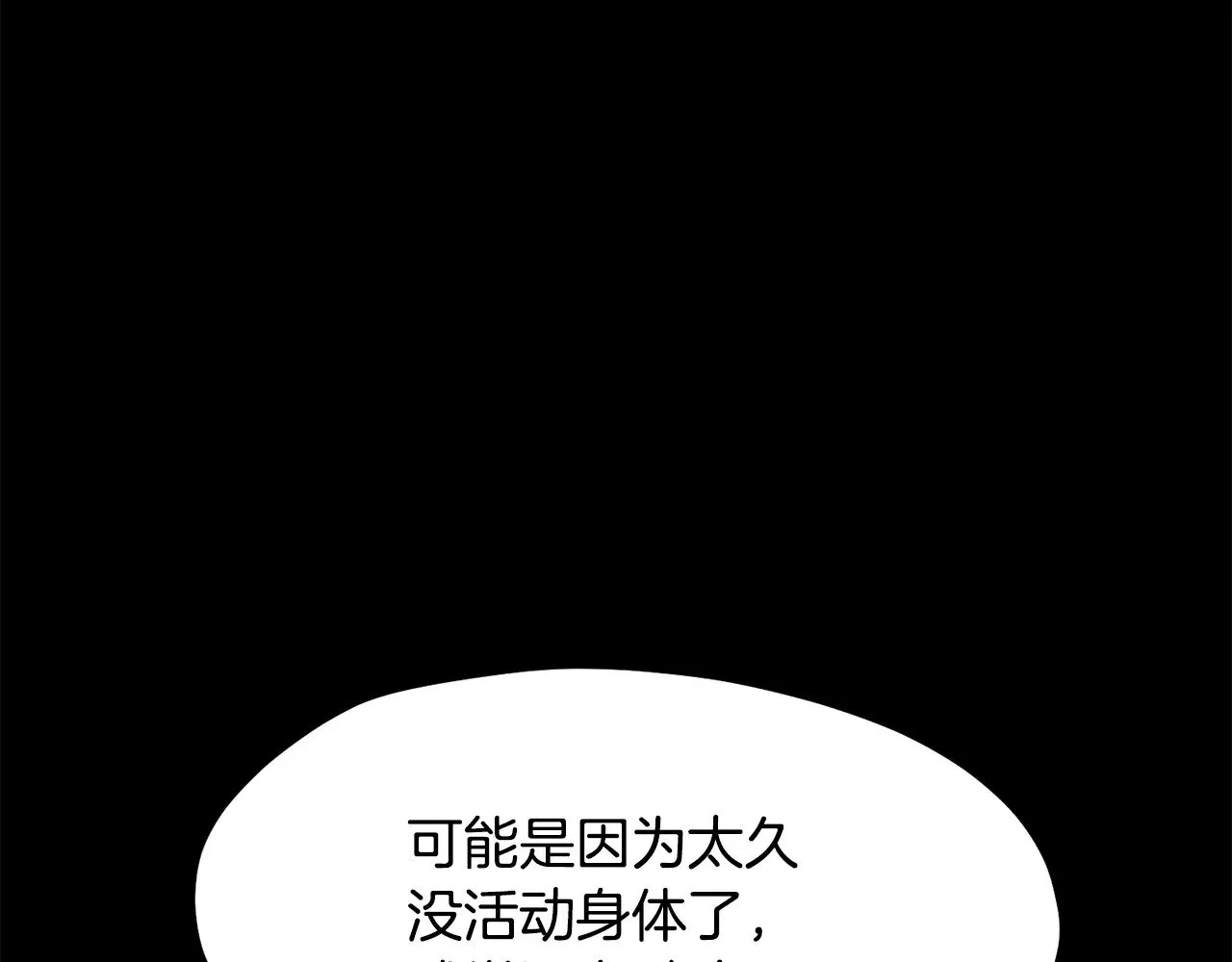 第202话 属于自己的战斗256