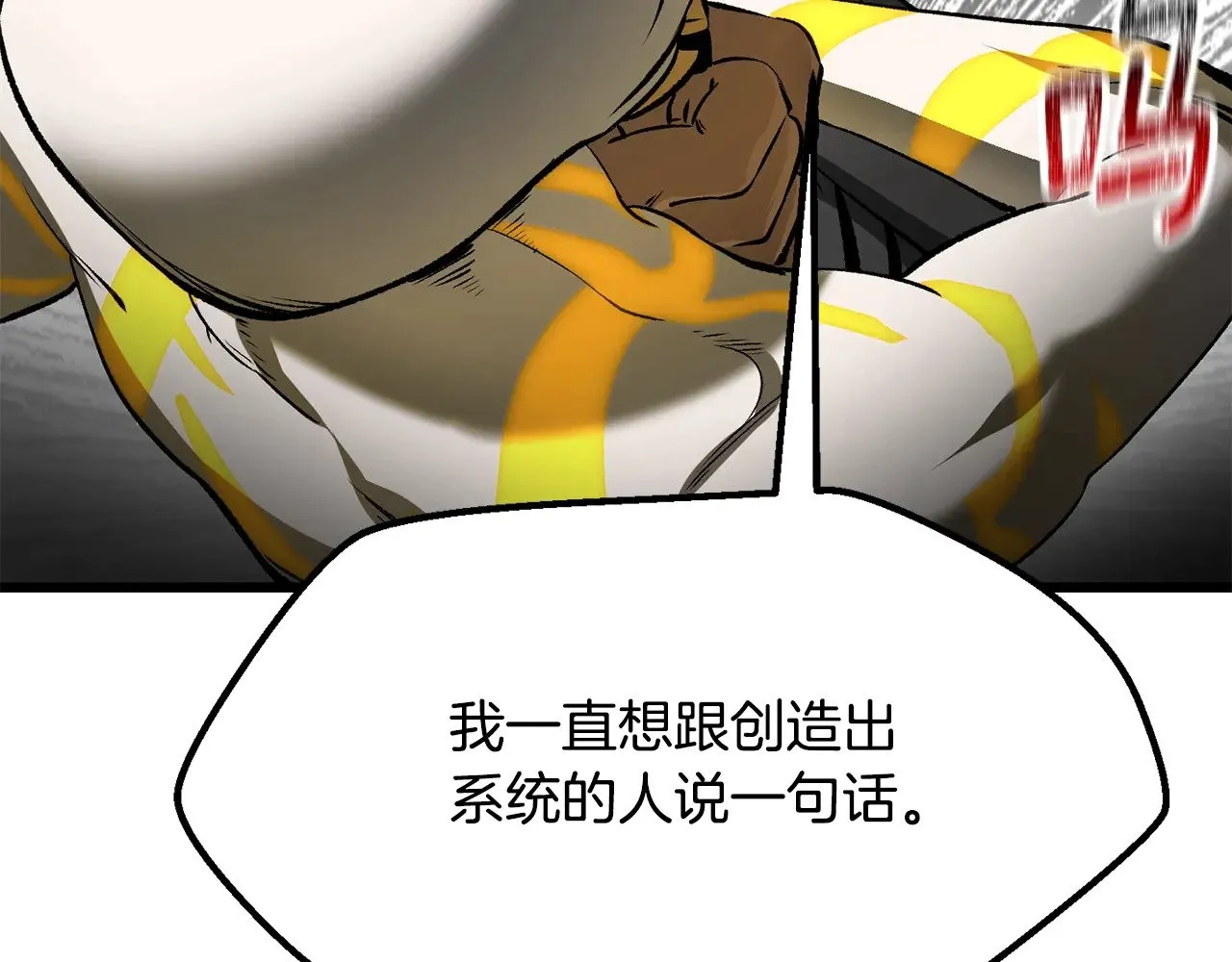 第207话 你低估我了226