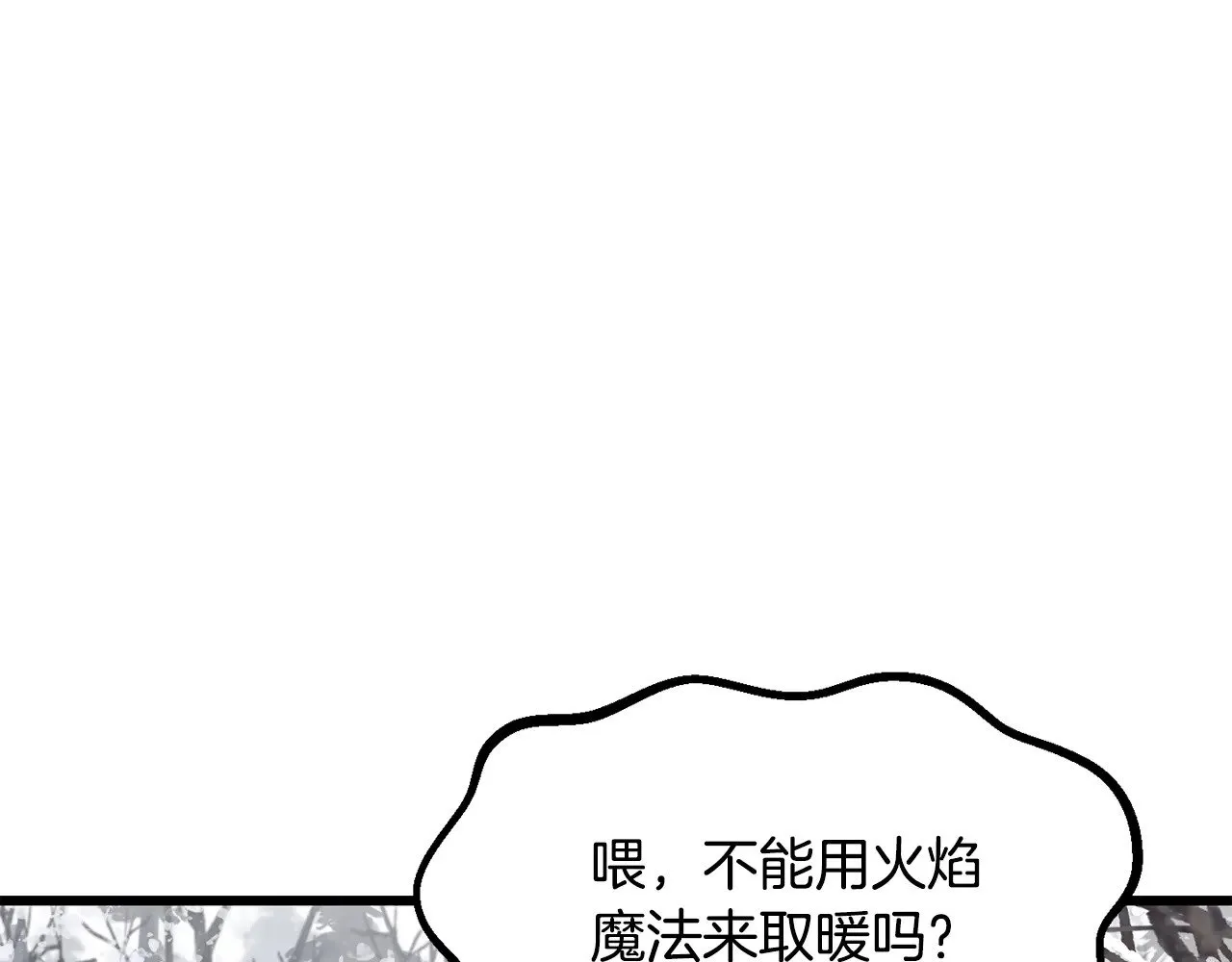 第214话 出征矮人王国3