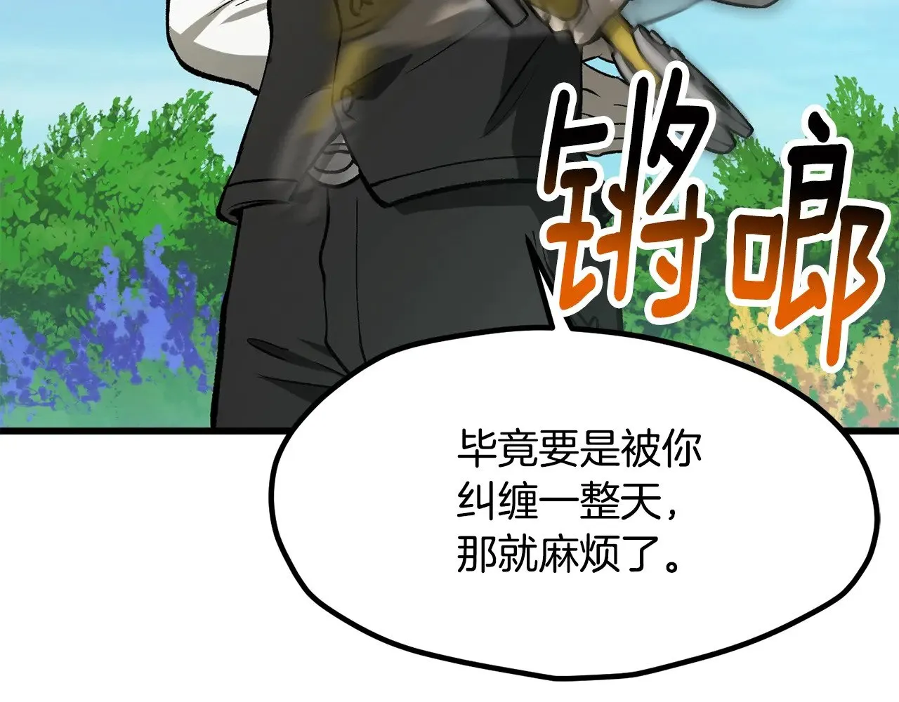 第215话 谁是猎人64