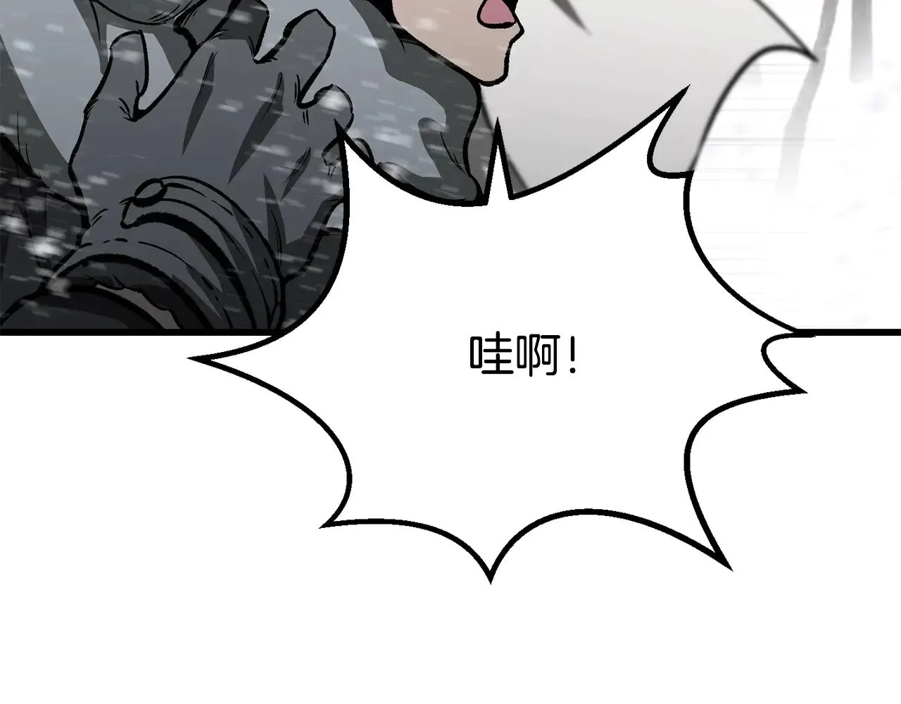第214话 出征矮人王国16