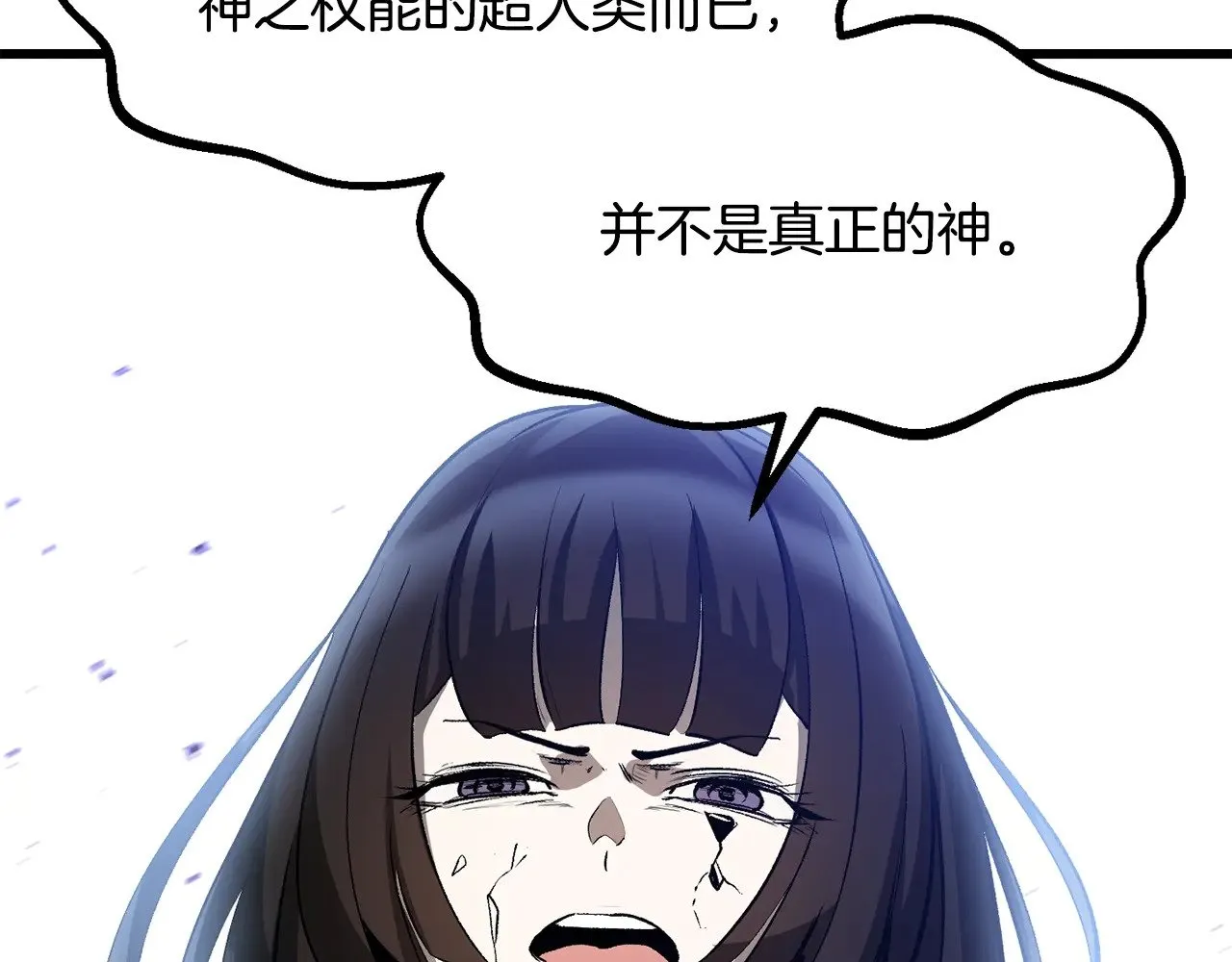 第212话 我将成为你们的神91