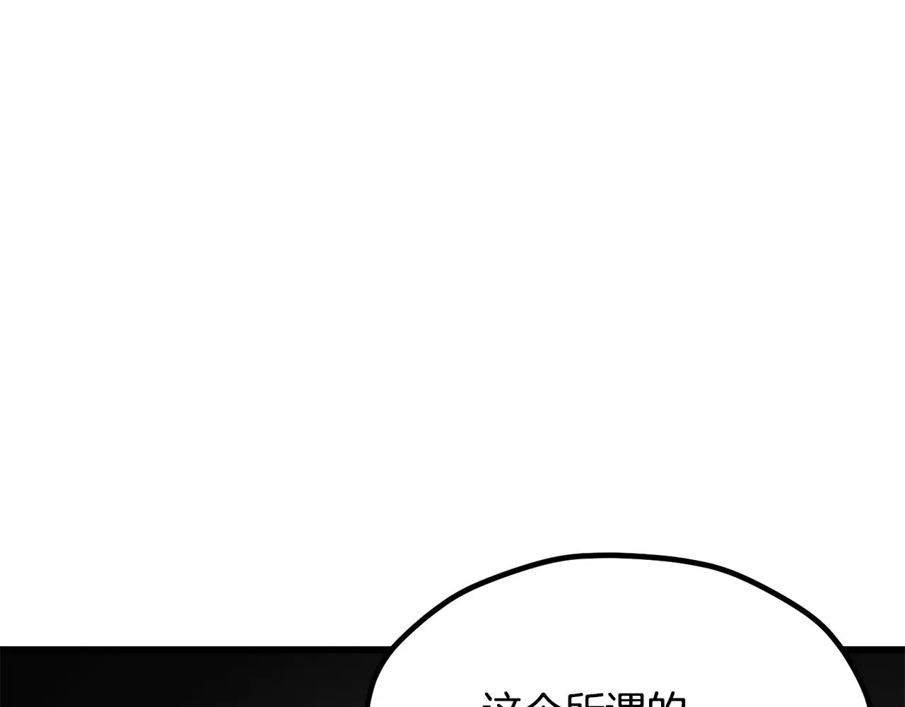第210话 好久不见97