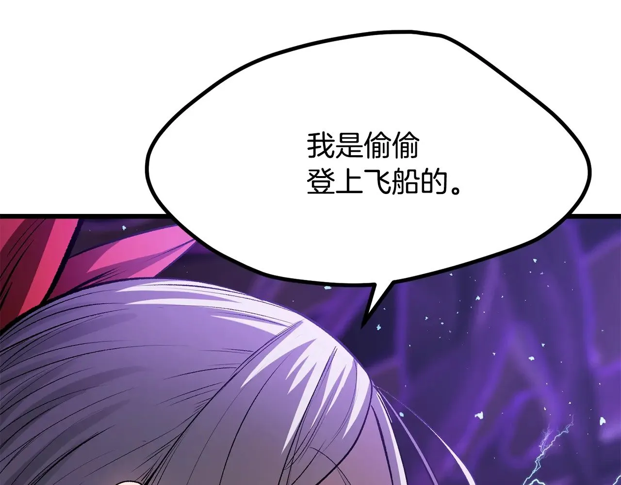 第212话 我将成为你们的神141