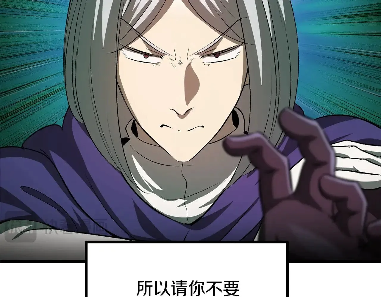 第202话 属于自己的战斗126
