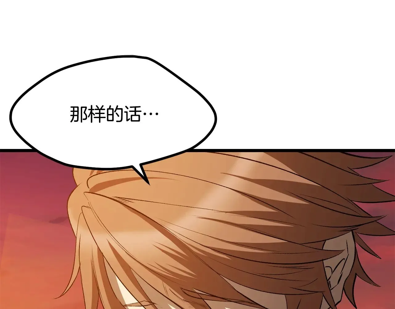 第203话 这个世界没有英雄223