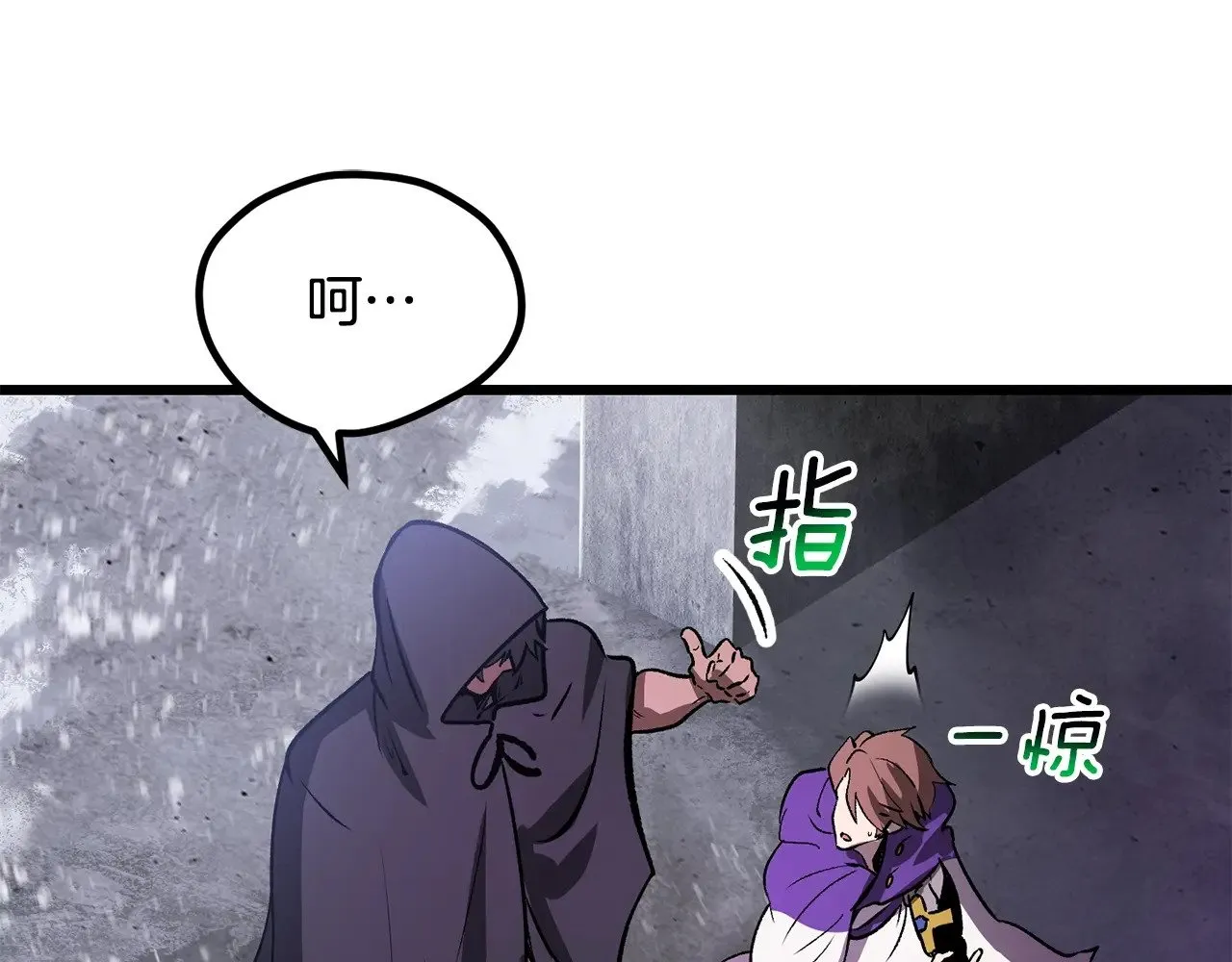 第213话 你是变态吗212