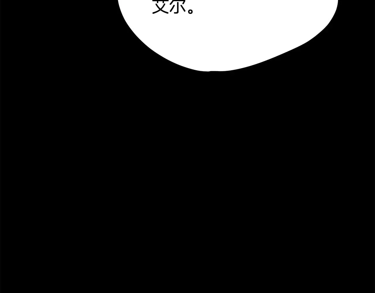 第202话 属于自己的战斗262
