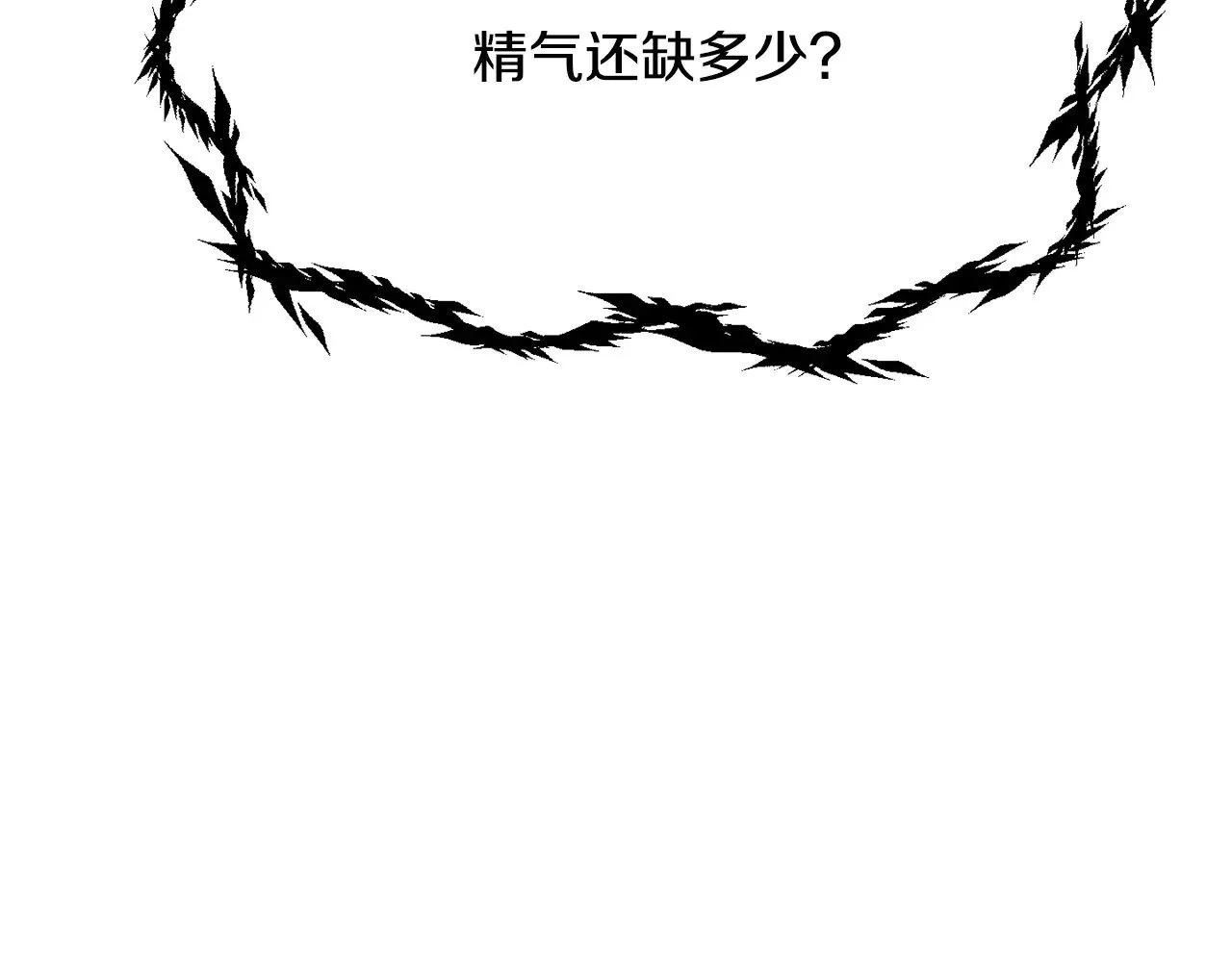第207话 你低估我了78