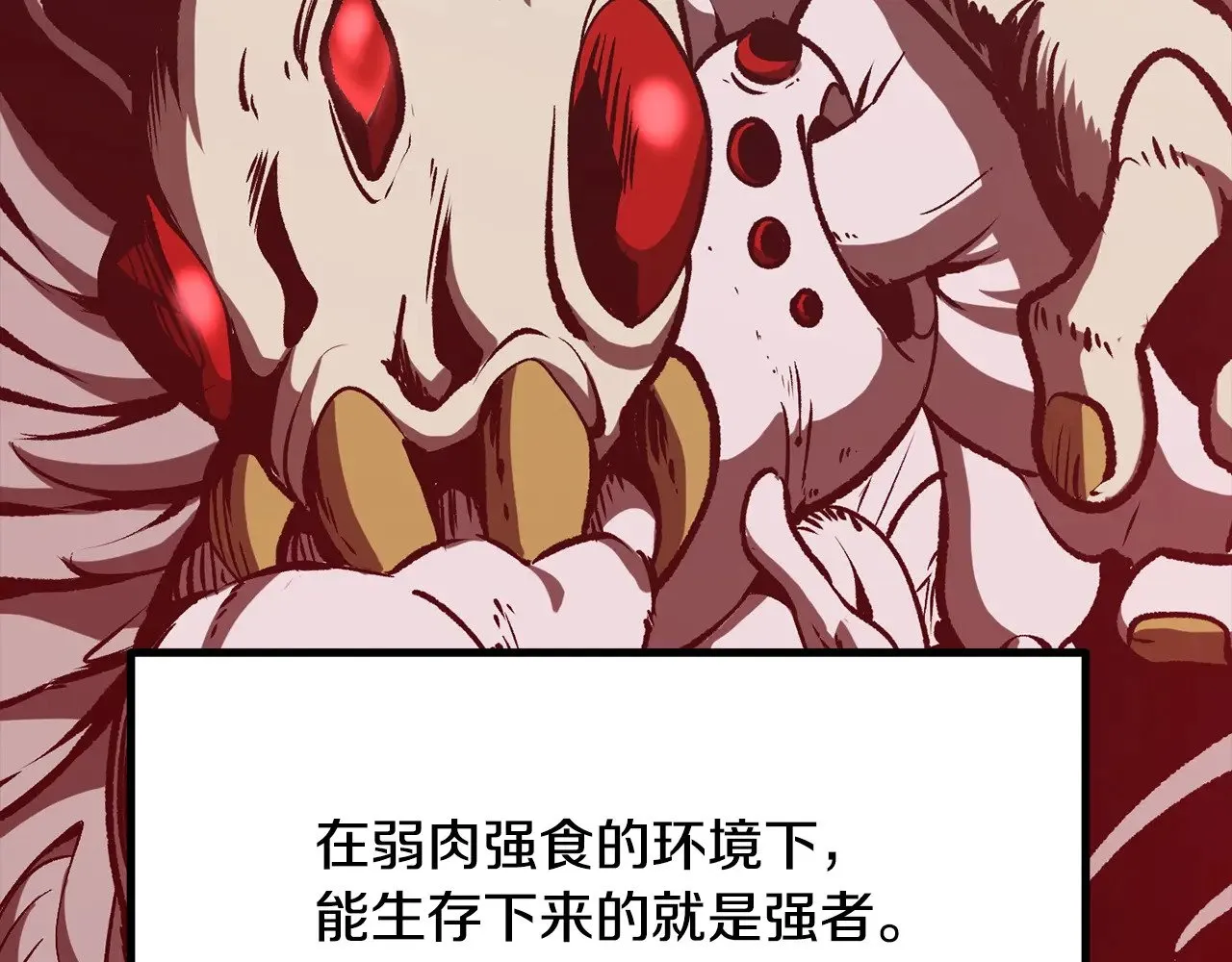第211话 新的任务9
