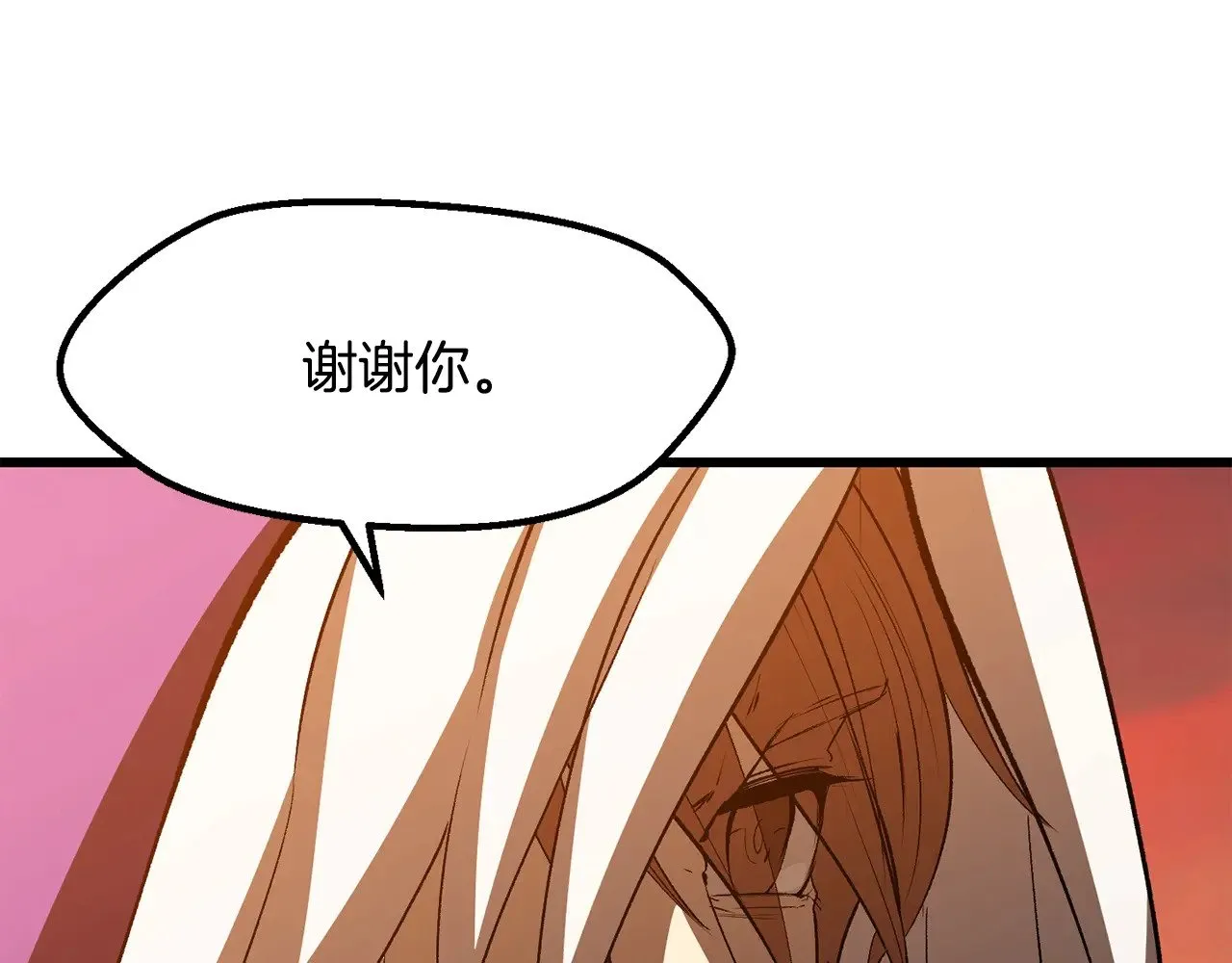 第202话 属于自己的战斗31