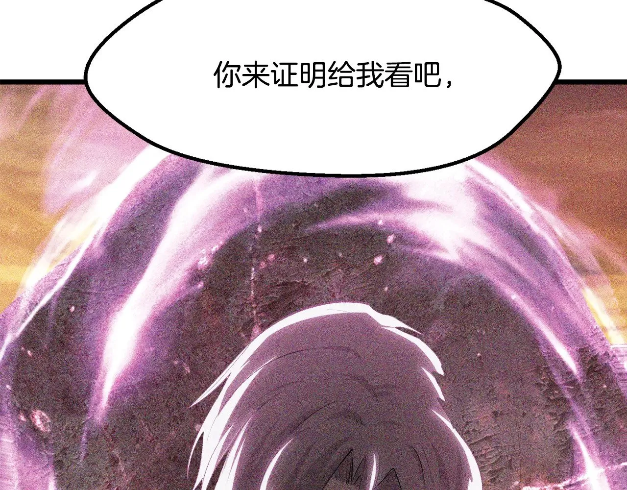 第214话 出征矮人王国81