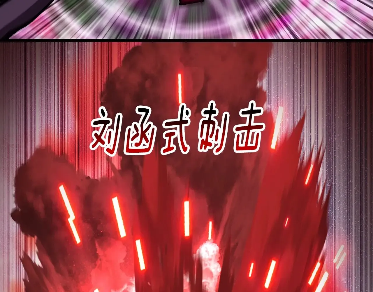 第218话 惊现魔术师225