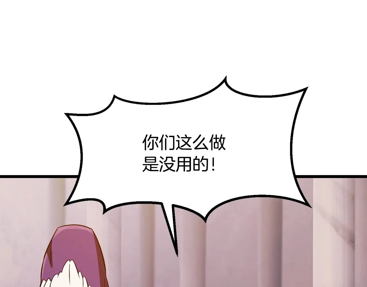 第202话 属于自己的战斗68