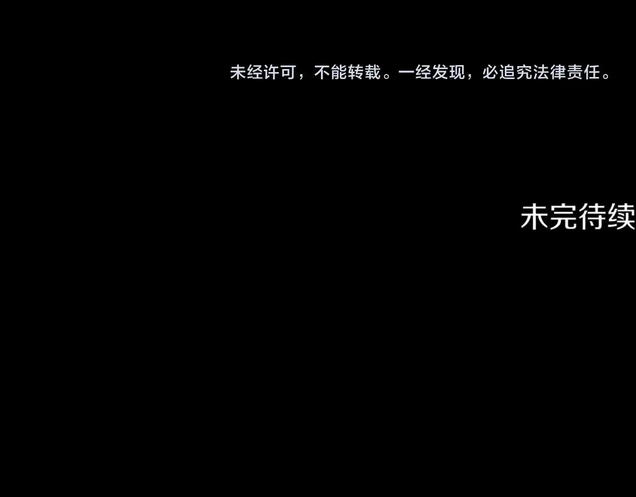 第202话 属于自己的战斗267