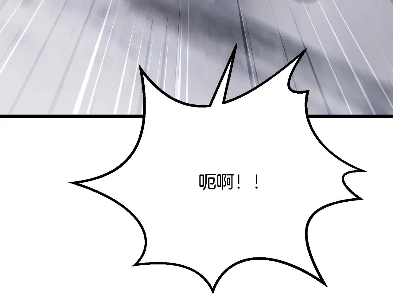 第213话 你是变态吗3