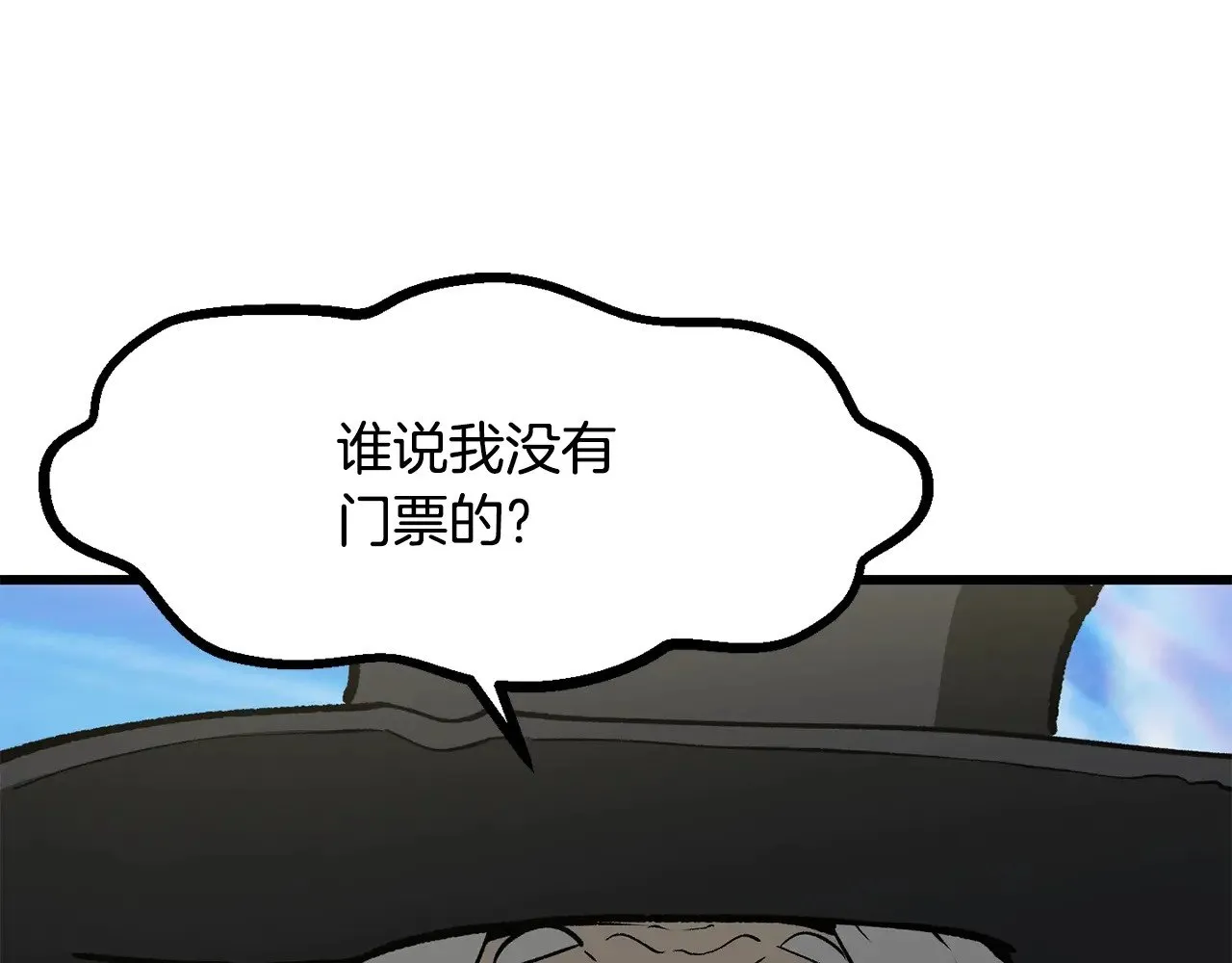 第216话 出师不利124