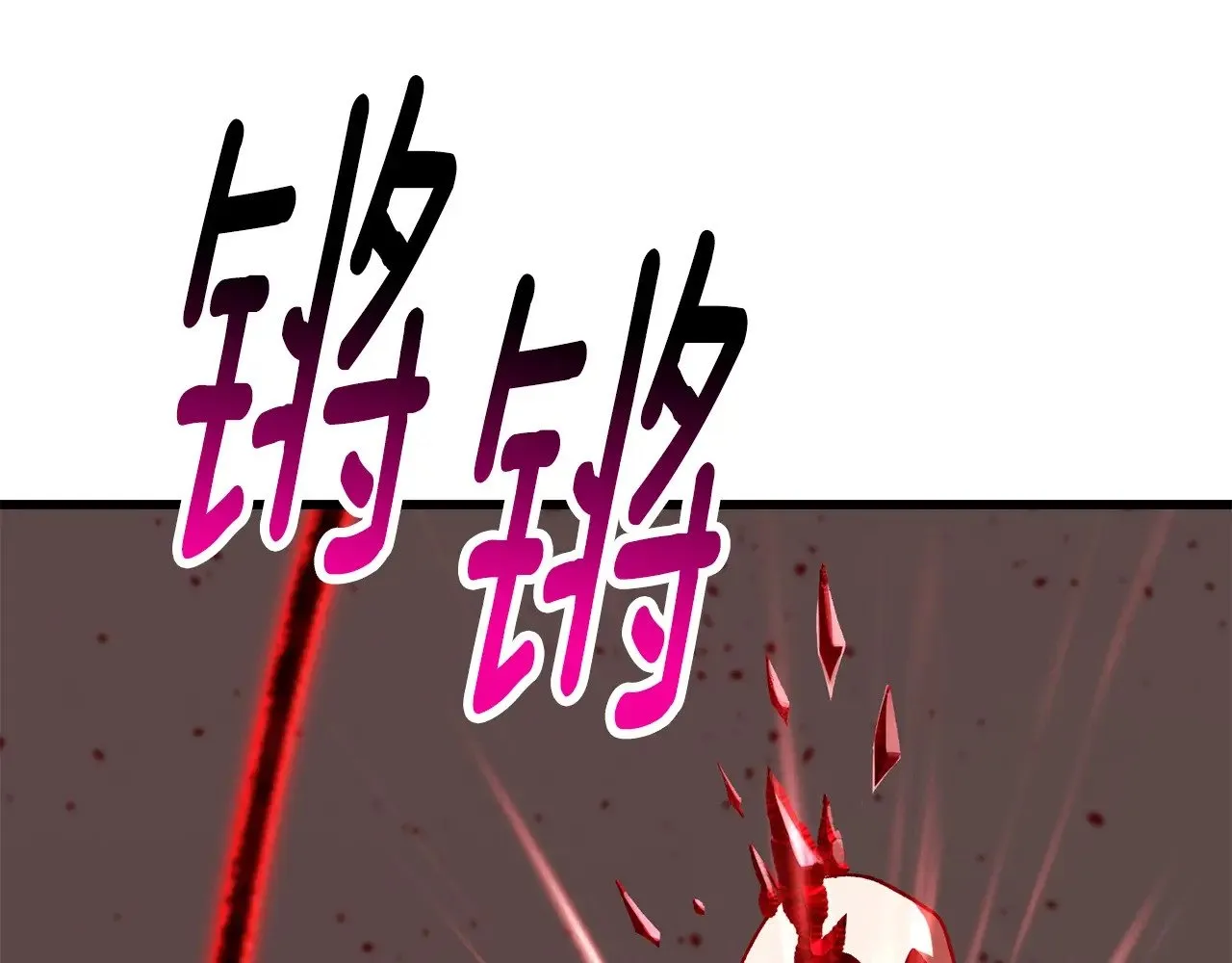 第210话 好久不见30
