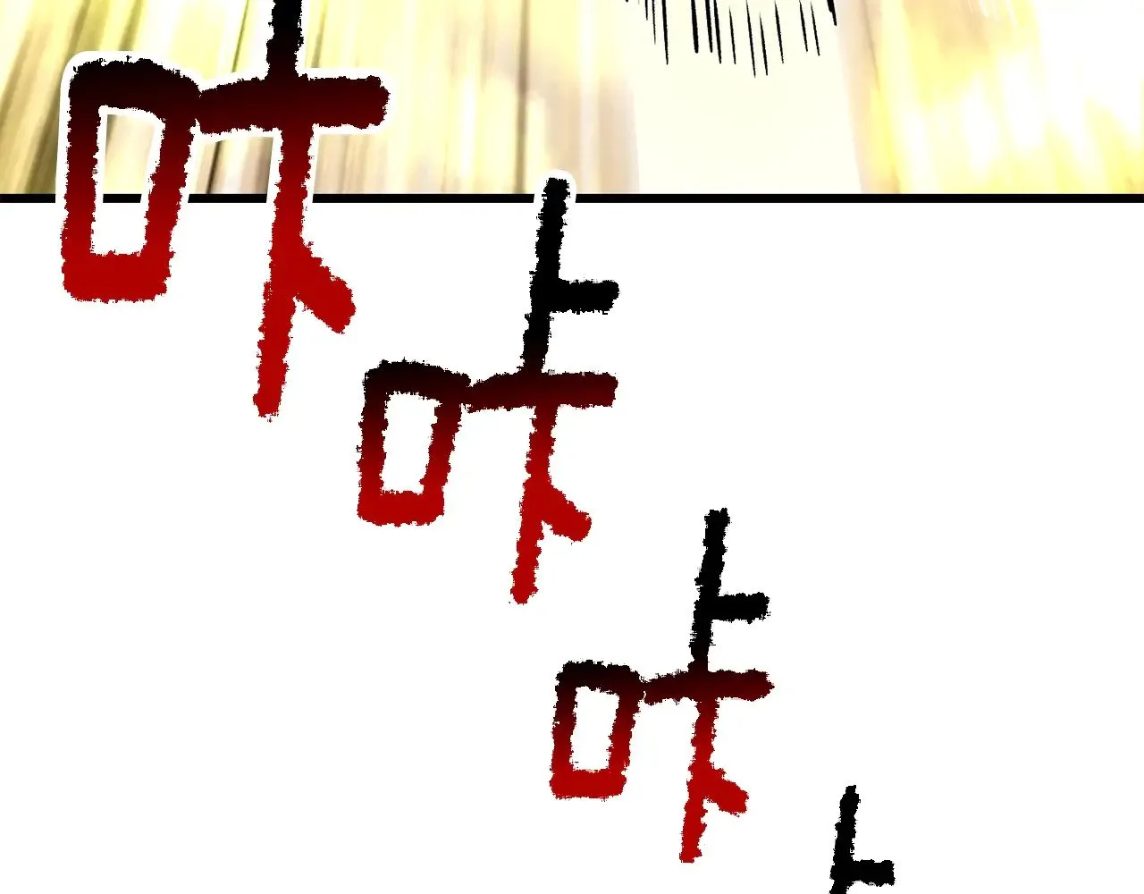 第206话 陷入空虚71