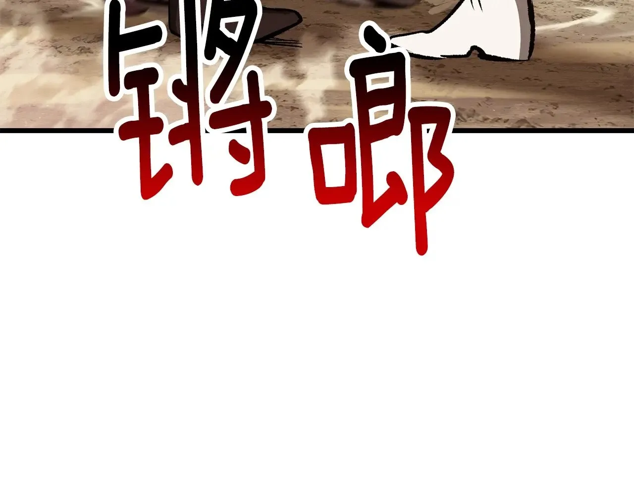 第204话 恶魔再临107