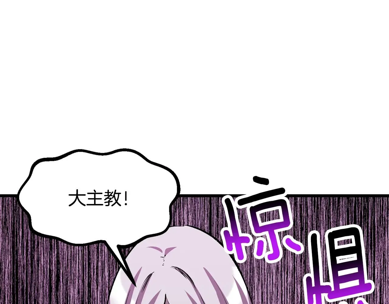 第204话 恶魔再临73