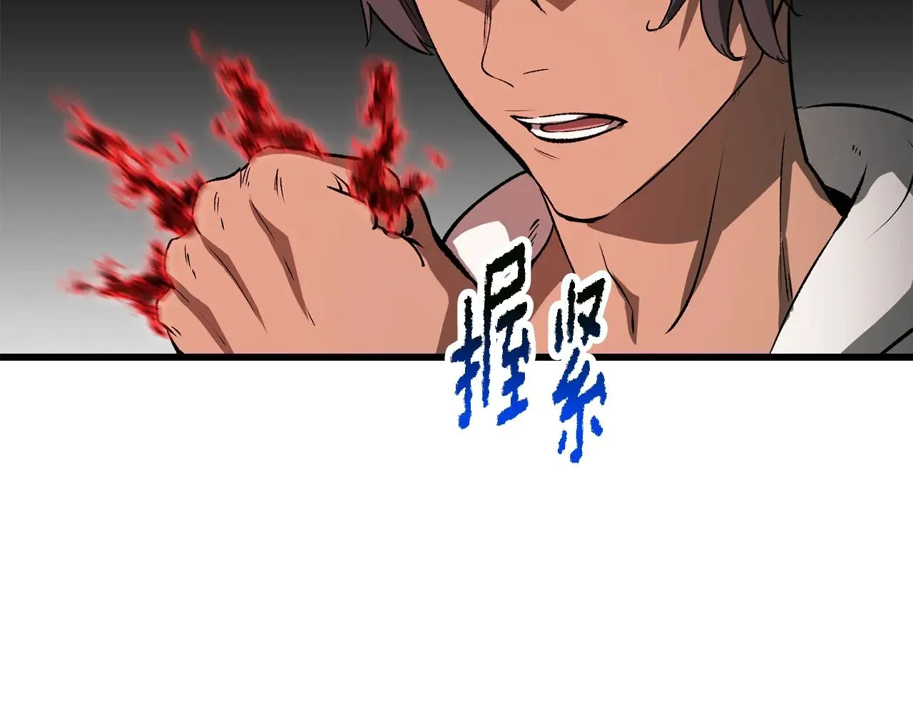 第217话 偶遇矮人王167