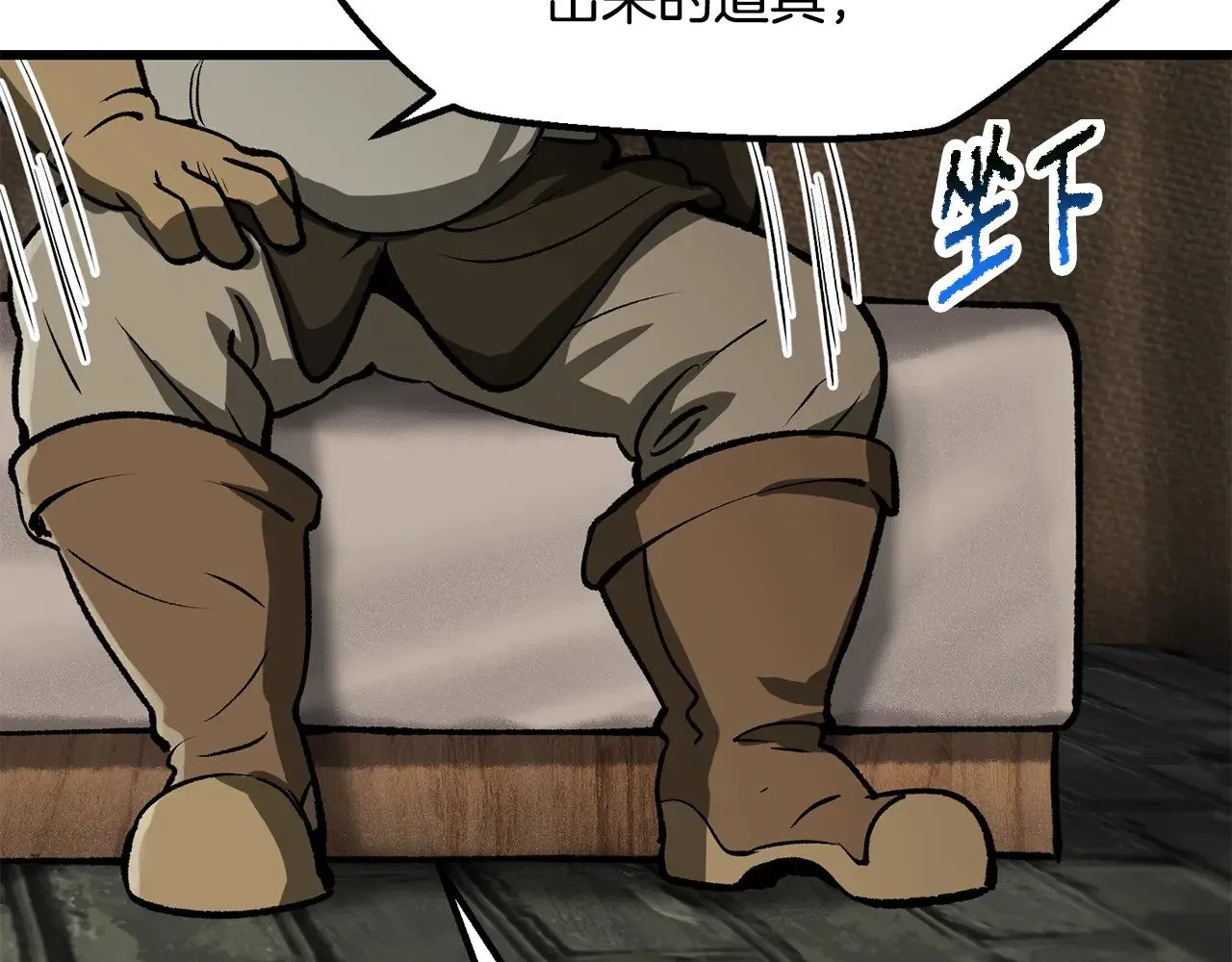 第217话 偶遇矮人王169