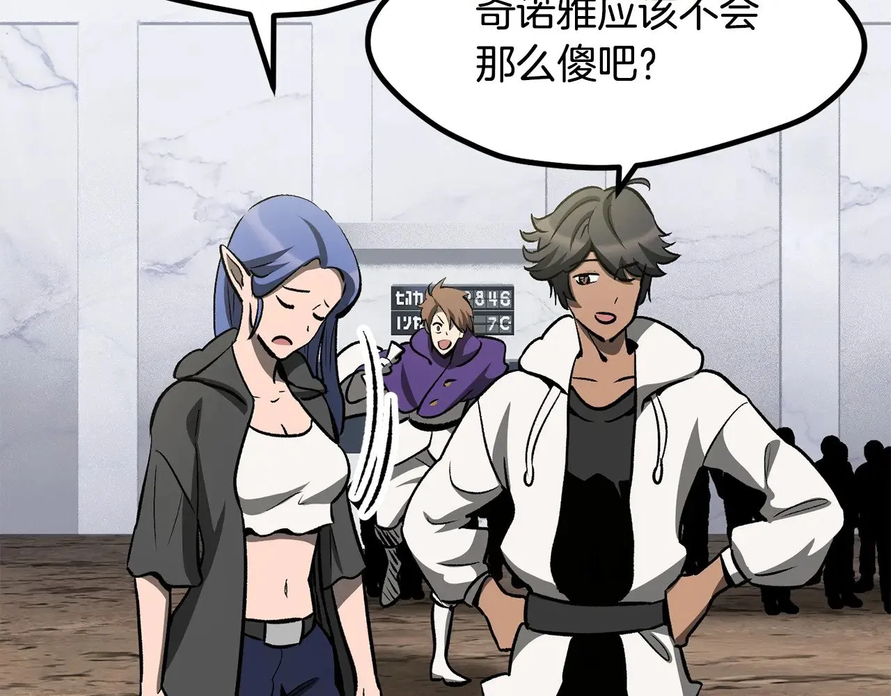 第216话 出师不利66