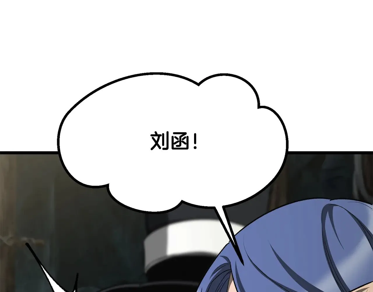 第217话 偶遇矮人王48