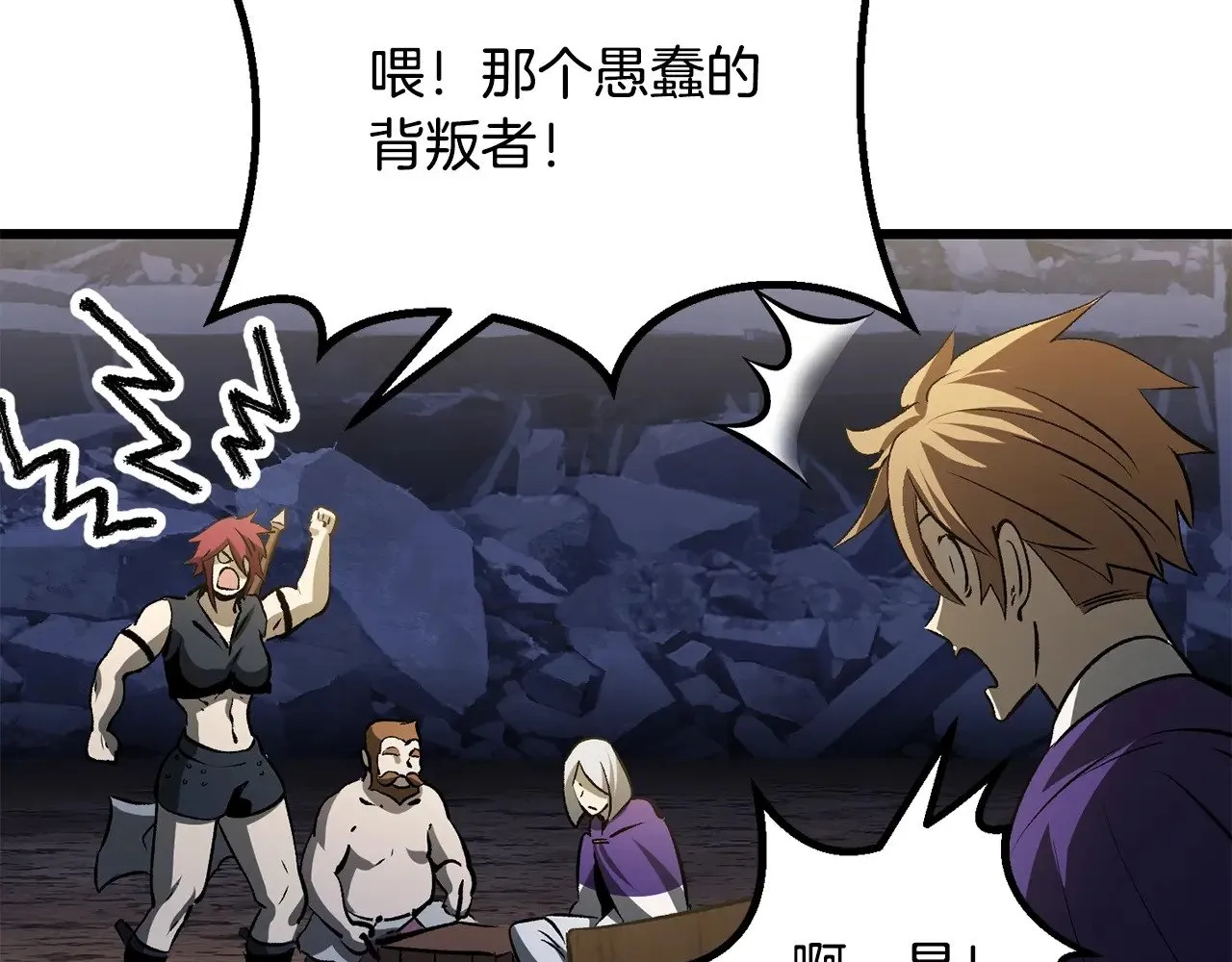 第210话 好久不见65