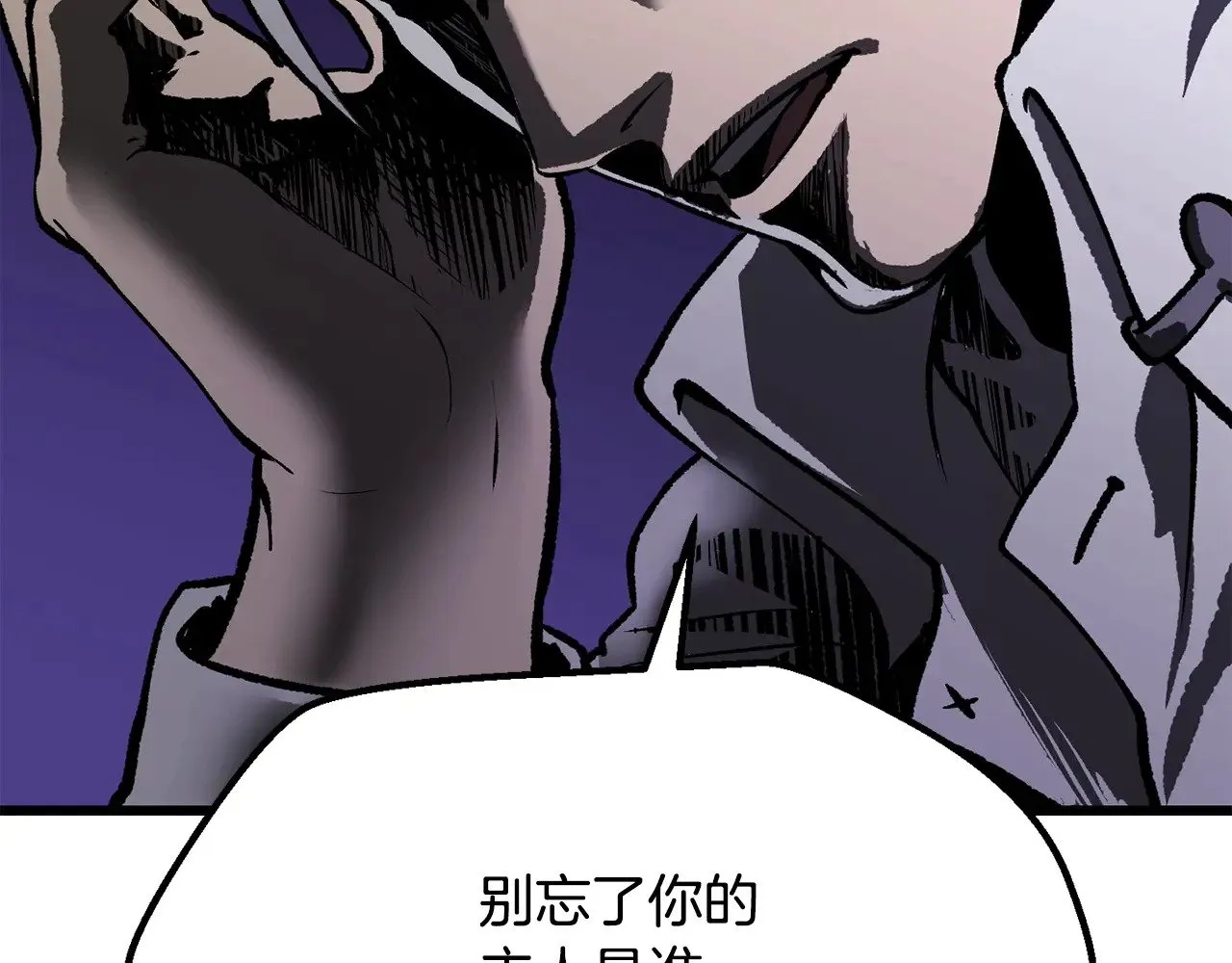 第215话 谁是猎人167