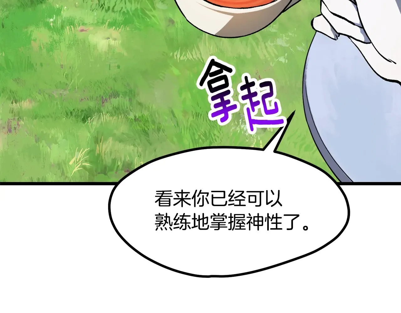 第215话 谁是猎人96