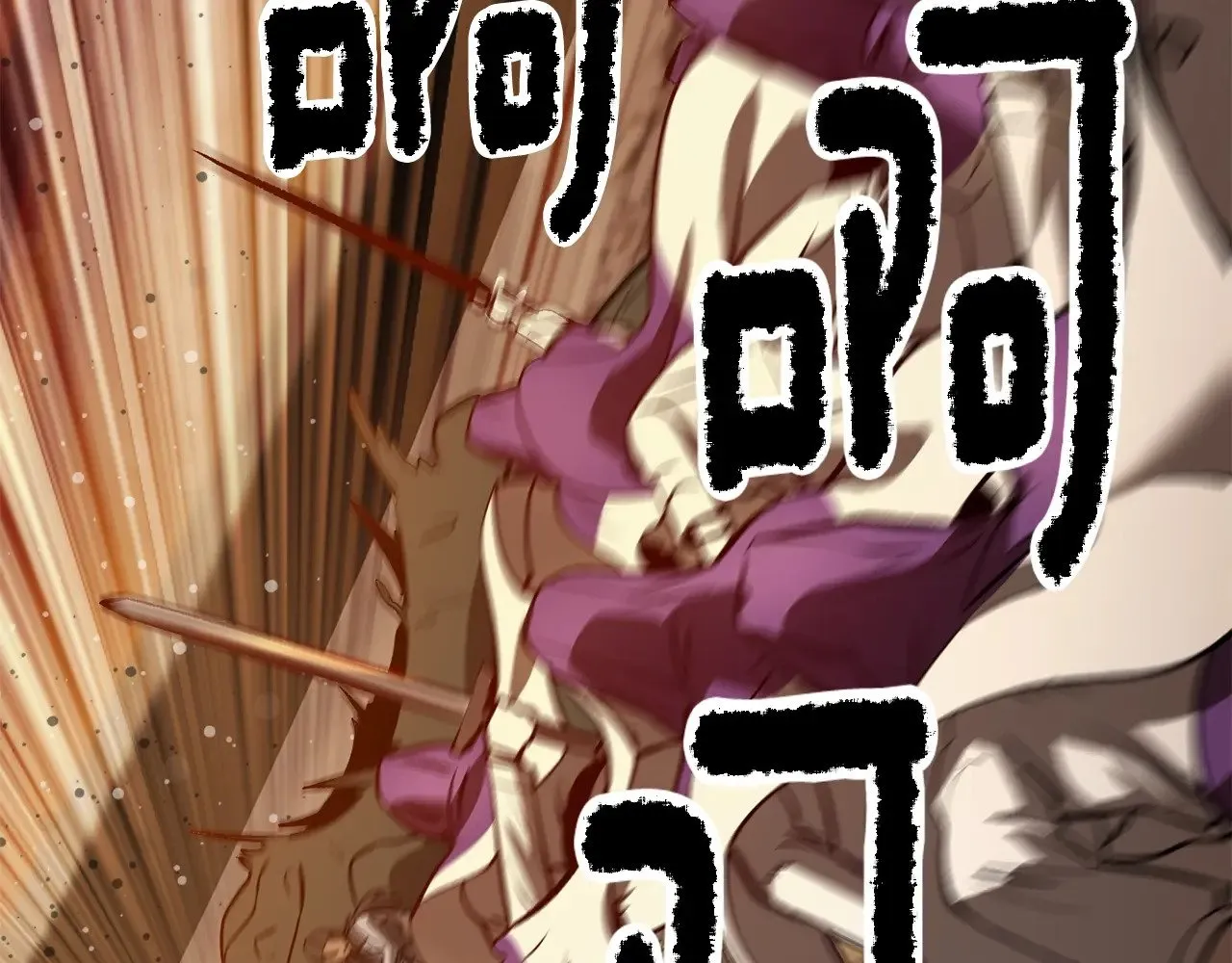 第204话 恶魔再临94