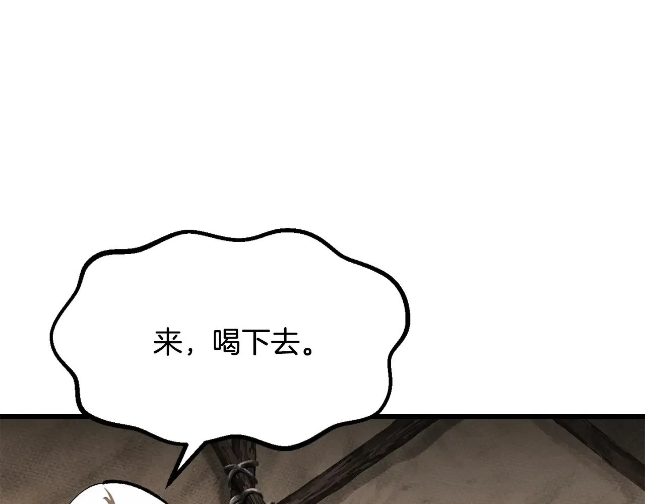 第217话 偶遇矮人王80