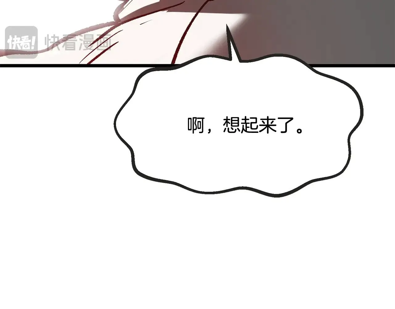 第206话 陷入空虚12