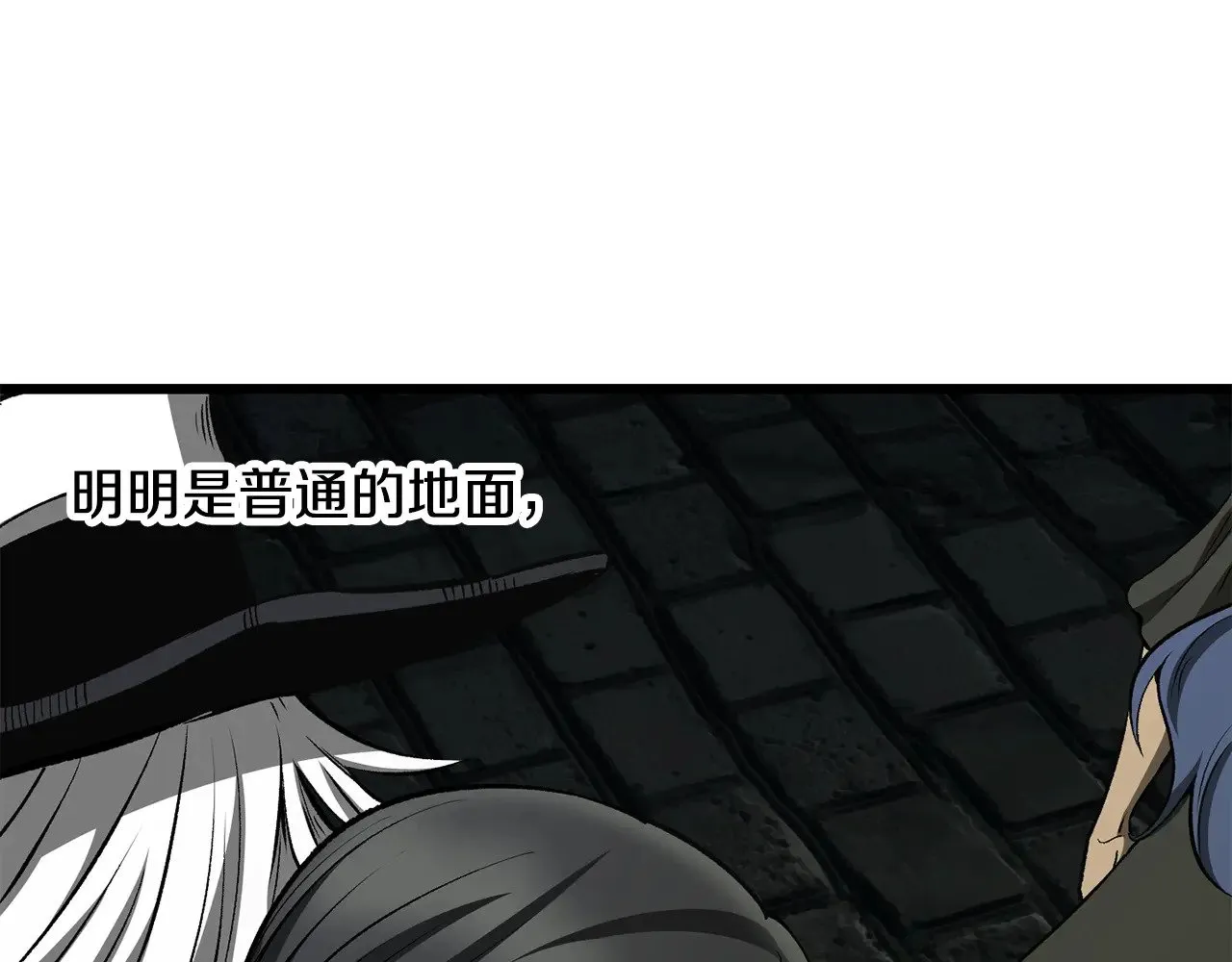 第217话 偶遇矮人王42