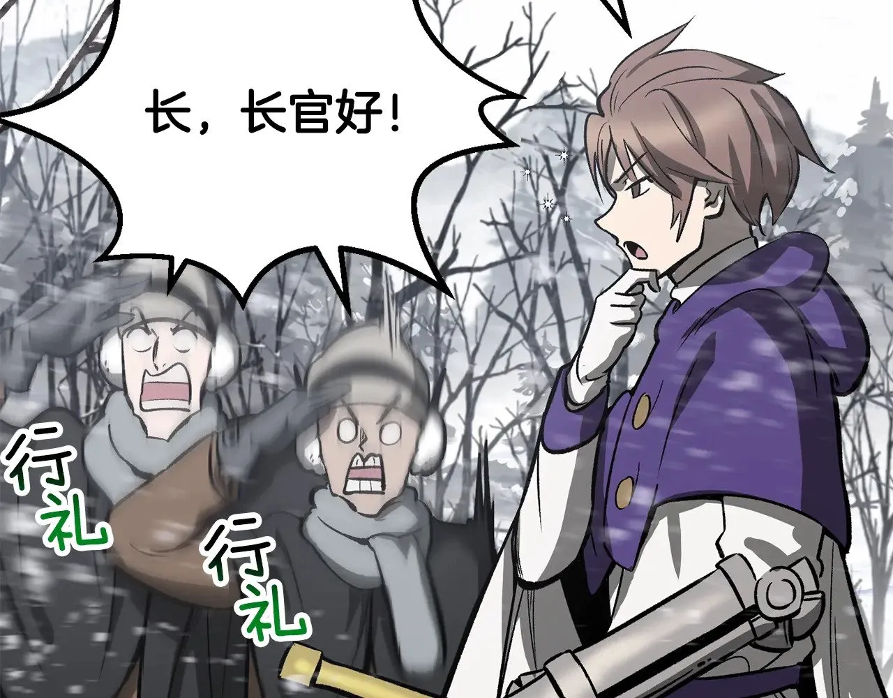 第214话 出征矮人王国12
